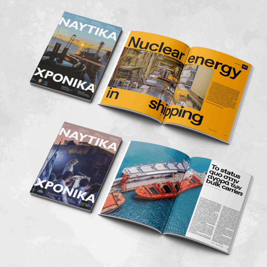 Ναυτικά Χρονικά: Ετήσια Συνδρομή