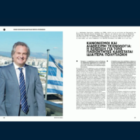 Χαράλαμπος Σημαντώνης Ναυτικά Χρονικά ελληνική ναυτιλία περιοδικό τεύχος Ιανουαρίου 2022
