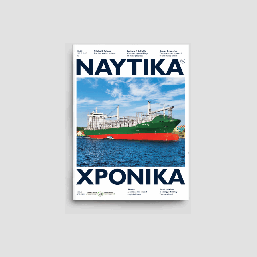 Ναυτικά Χρονικά: Μάρτιος 2022 (Αγγλικό τεύχος)