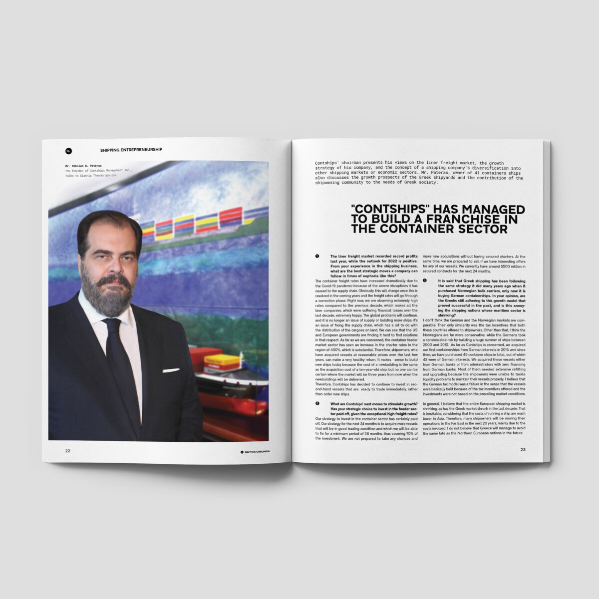Ναυτικά Χρονικά: Μάρτιος 2022 (Αγγλικό τεύχος) - Image 4