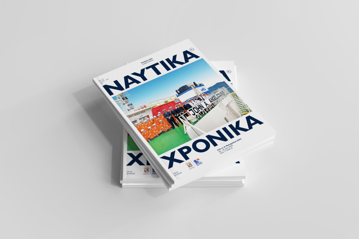 Ναυτικά Χρονικά: Μάϊος 2022