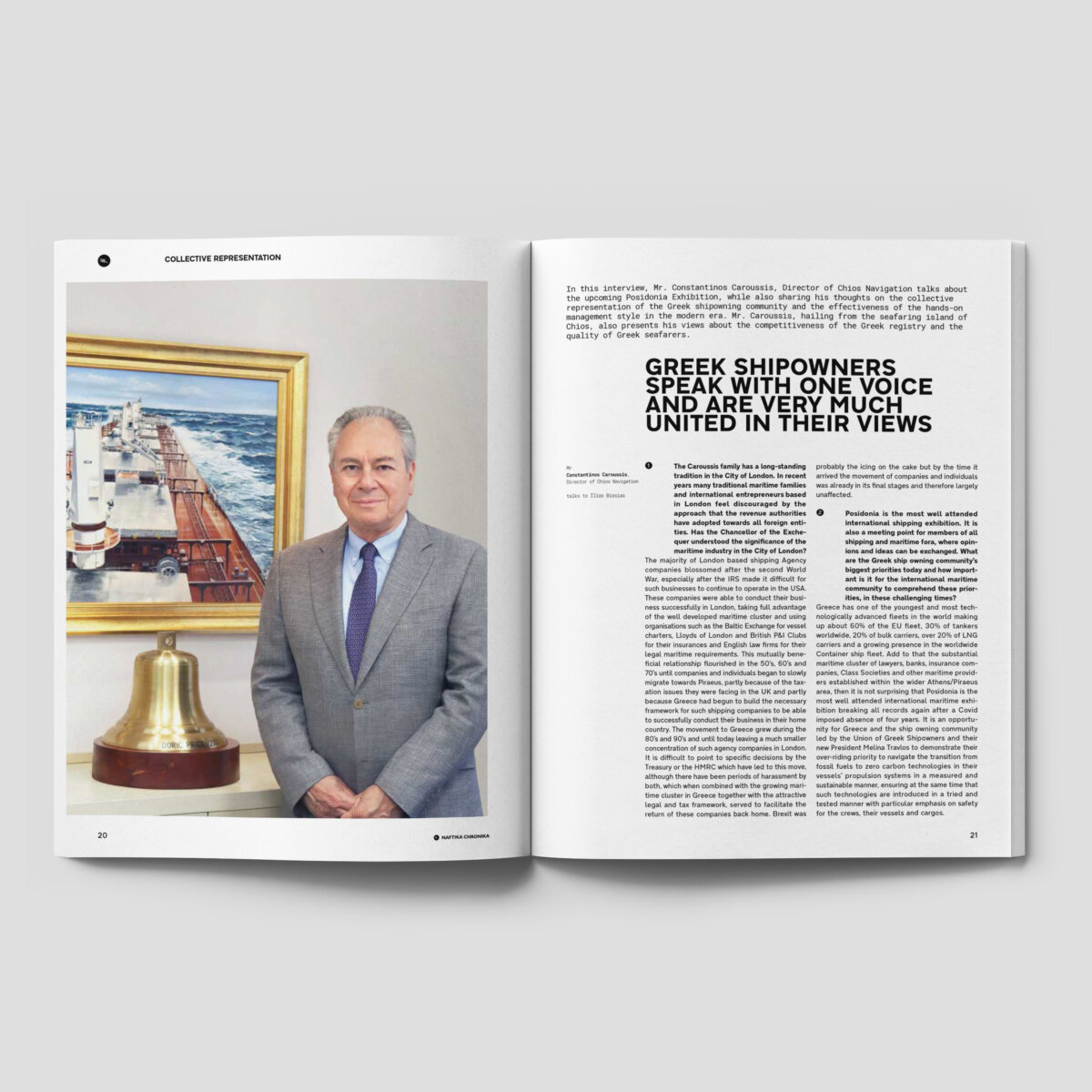 Ναυτικά Χρονικά: Μάϊος 2022