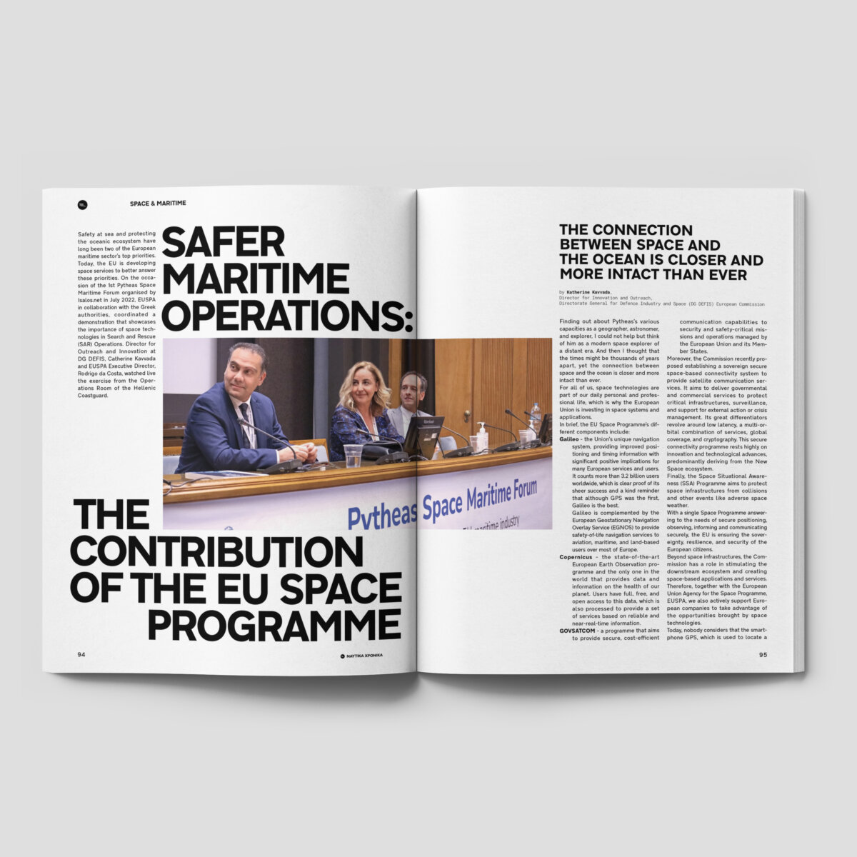Ναυτικά Χρονικά Σεπτέμβριος 2022 Διαστημικό Πρόγραμμα