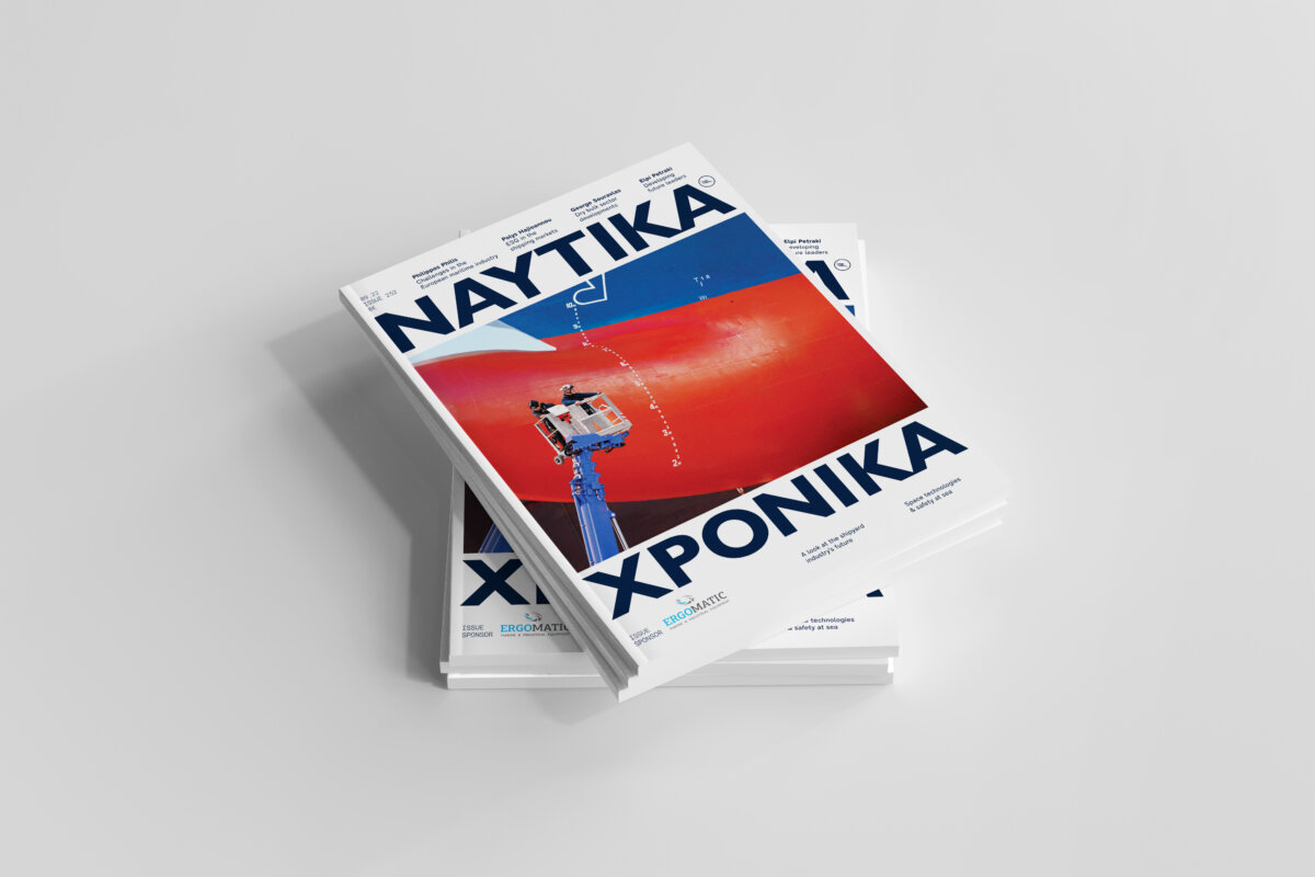 Ναυτικά Χρονικά Σεπτέμβριος 2022