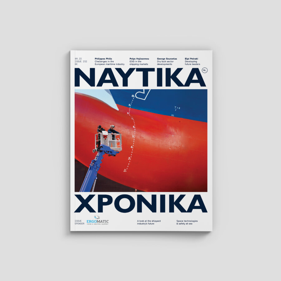 Ναυτικά Χρονικά Σεπτέμβριος 2022