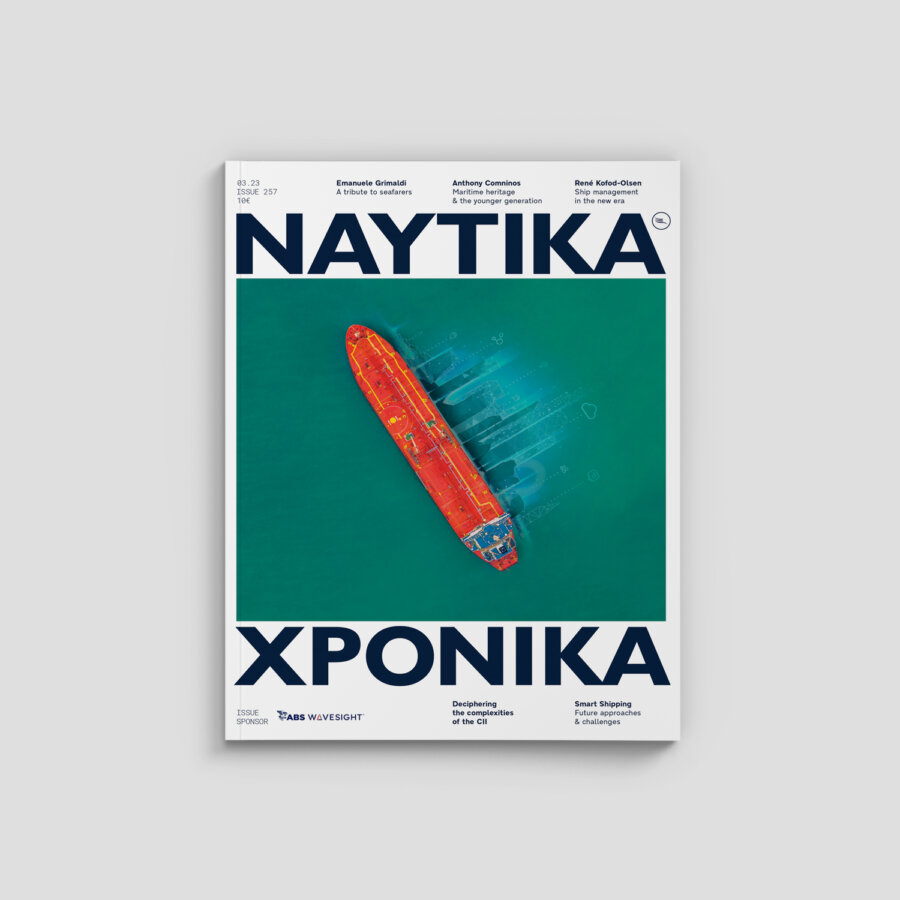 Ναυτικά Χρονικά: Μάρτιος 2023