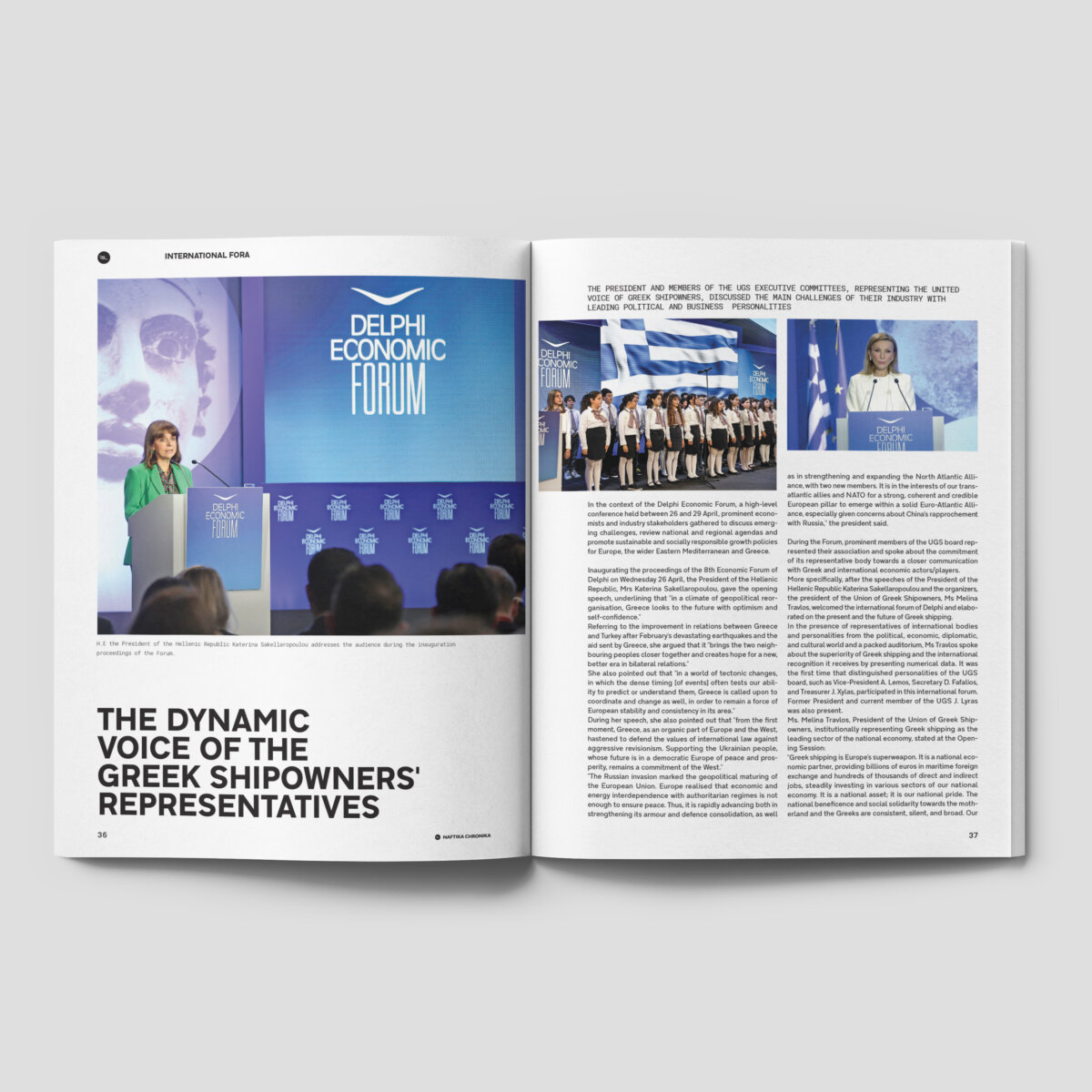 Ναυτικά Χρονικά Delphi Economic Forum