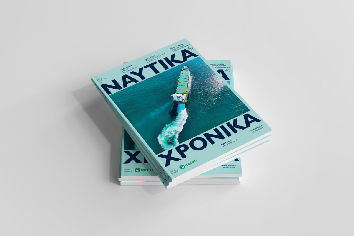 Ναυτικά Χρονικά