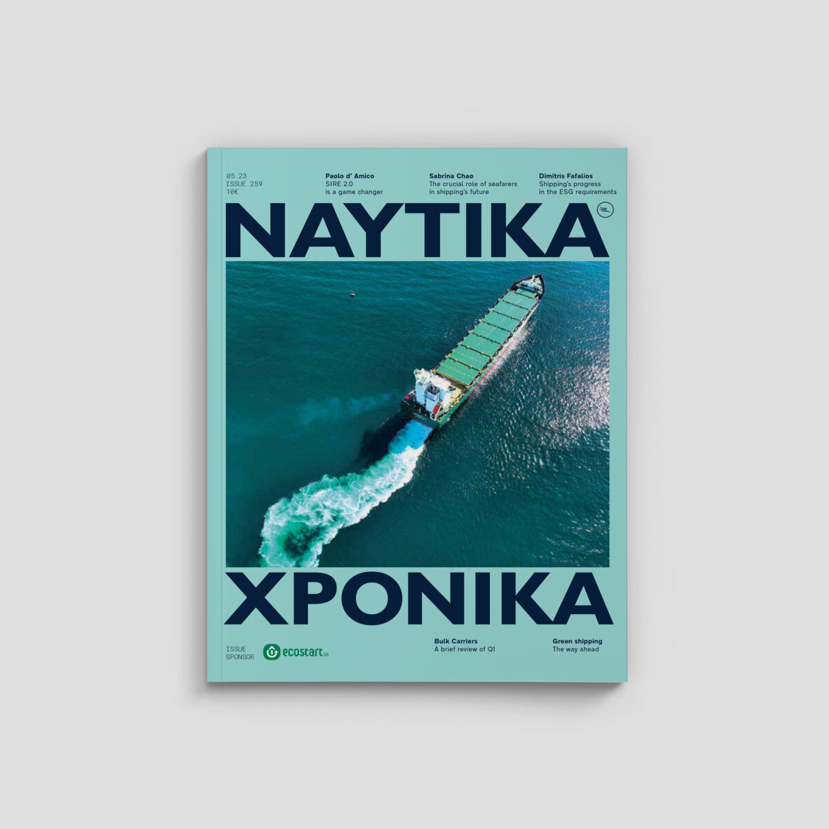 Ναυτικά Χρονικά