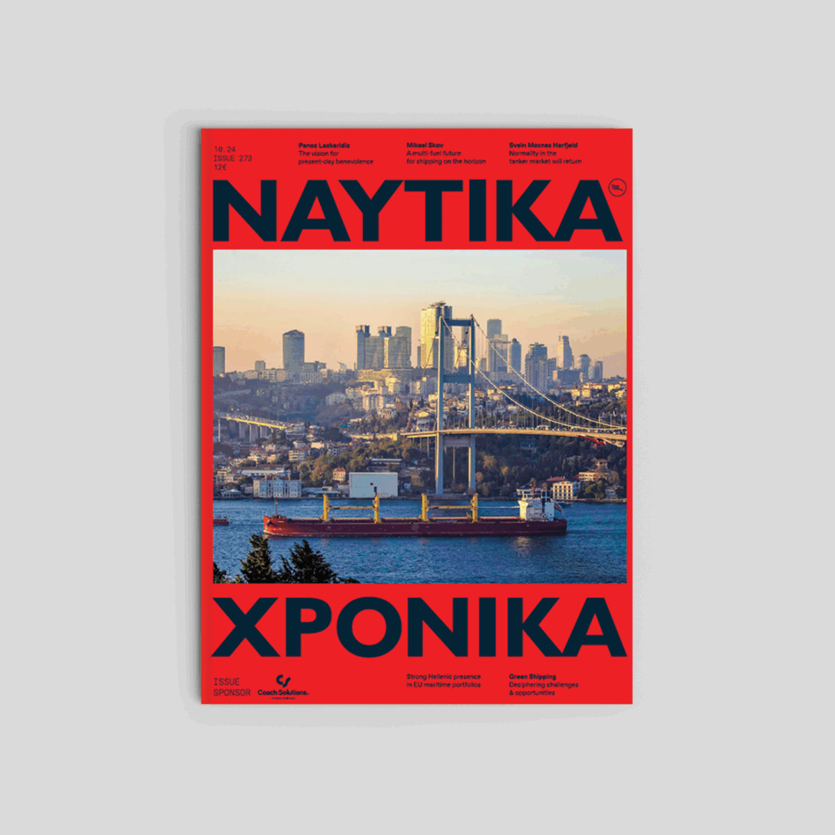 Ναυτικά Χρονικά: Οκτώβριος 2024