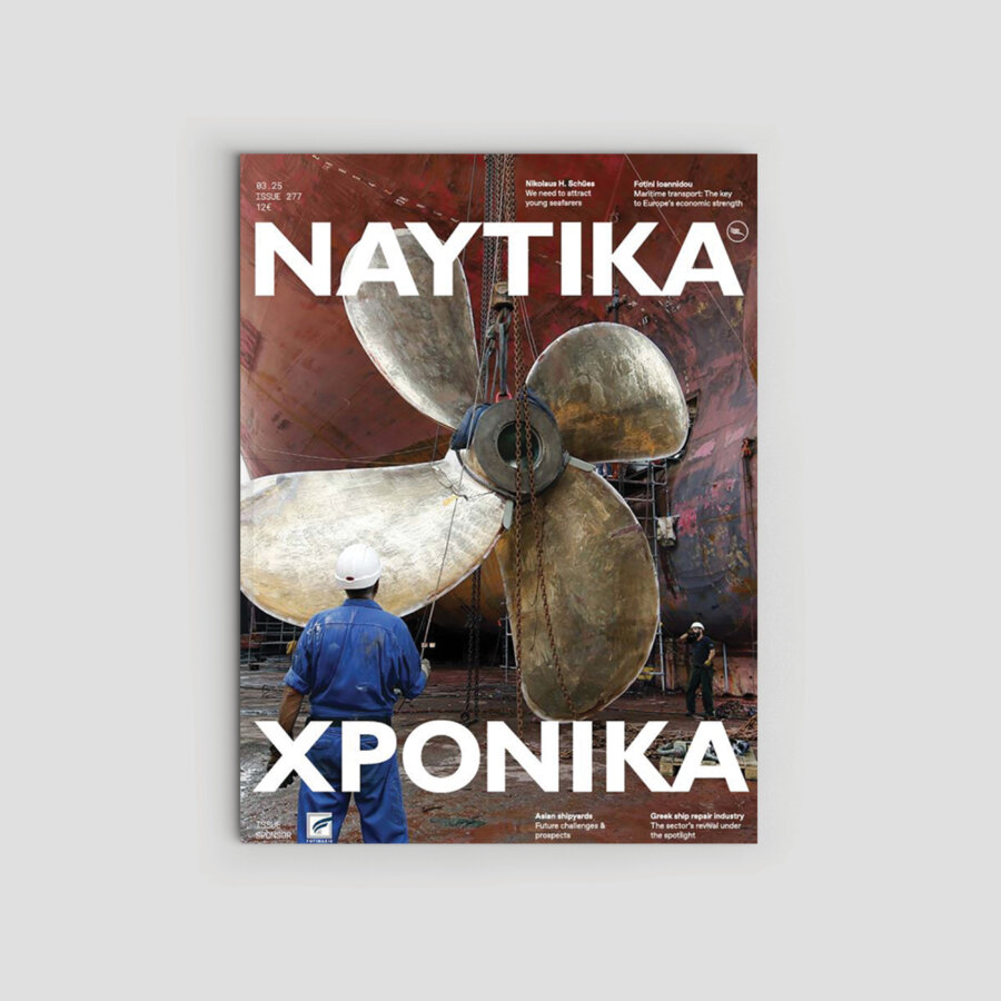 Ναυτικά Χρονικά: Μάρτιος 2025