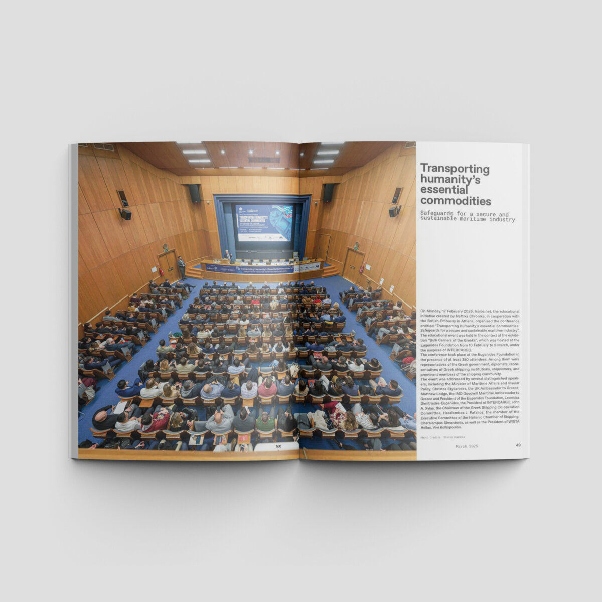 Ναυτικά Χρονικά: Μάρτιος 2025 - Image 6