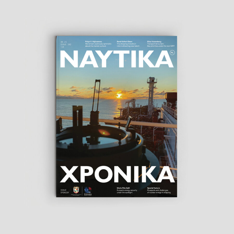Ναυτικά Χρονικά: Σεπτέμβριος 2025