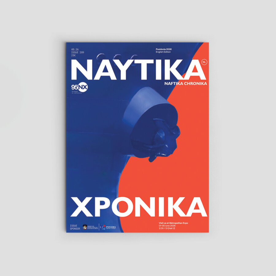 Ναυτικά Χρονικά: Μάιος 2026